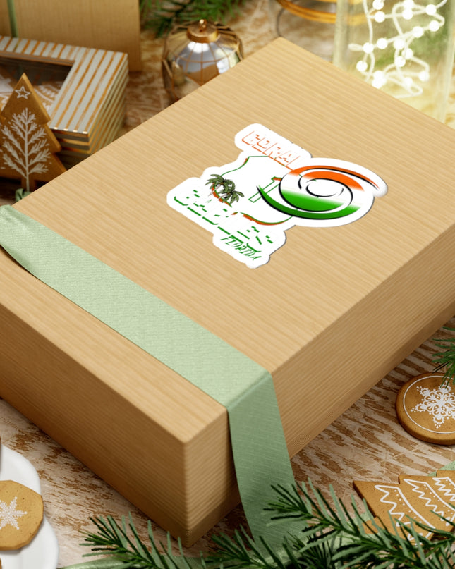 Stickers - Route 1 Coral Gables Florida Miami Hurricanes Home Decor - Roads and Routes Apparel